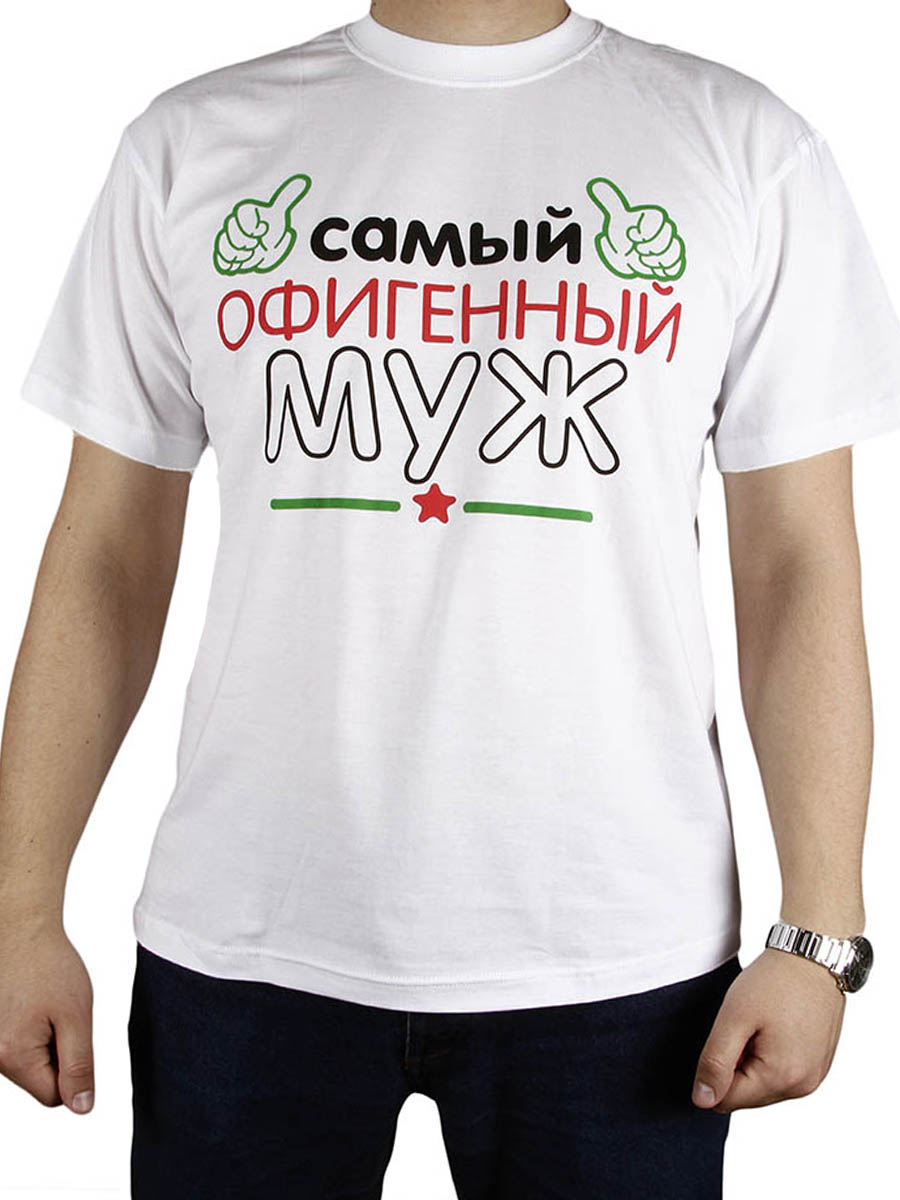 Как сделать саму надпись для футболки Как сделать саму надпись для футболки