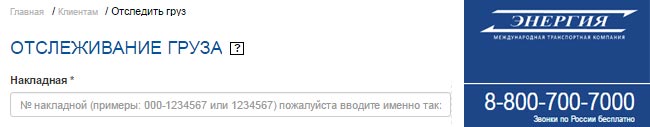 Доставка по России товаров Купи Джинс